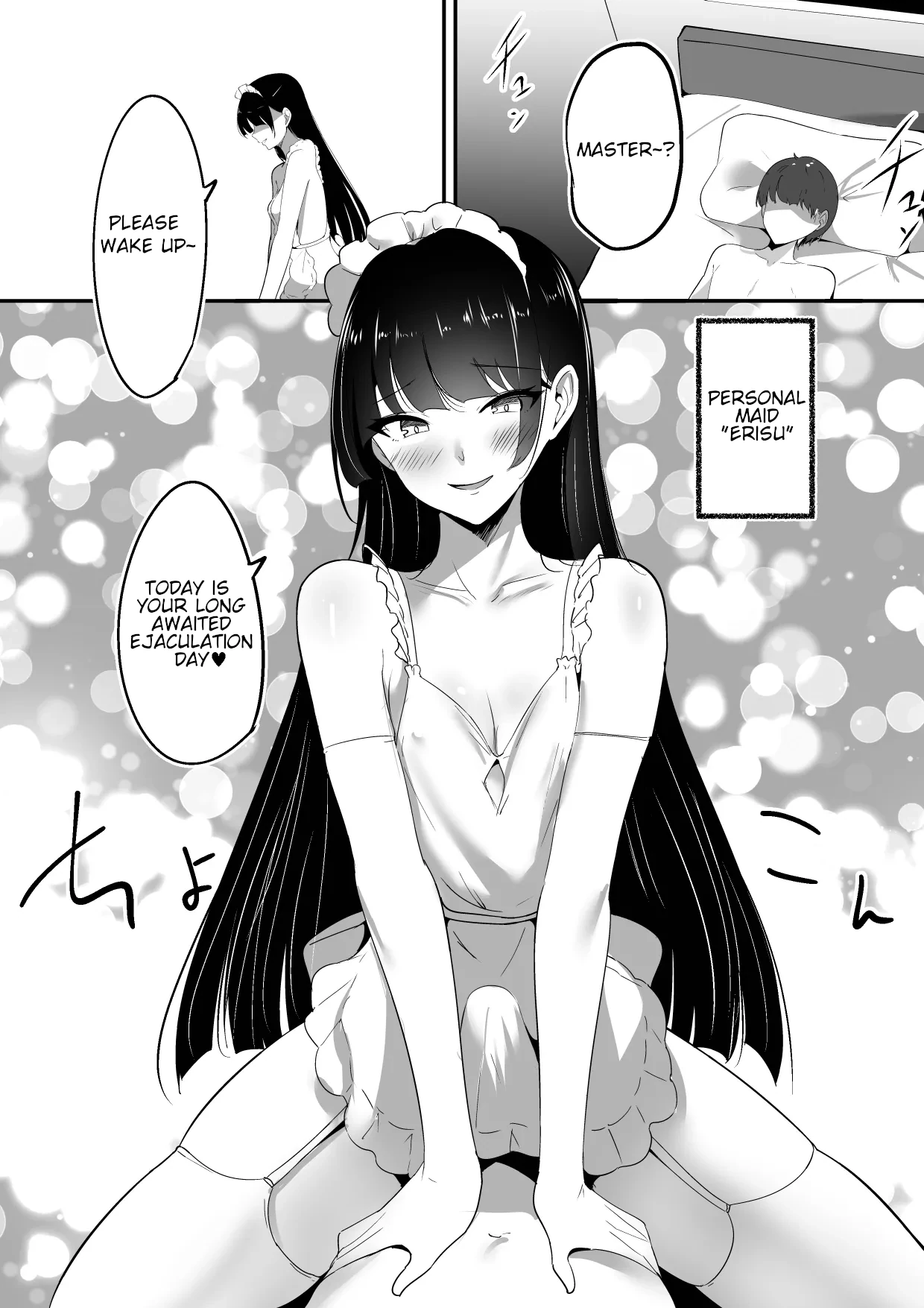 Hentai Manga Comic-My Personal Maid Loves Ejaculation Control-Read-2